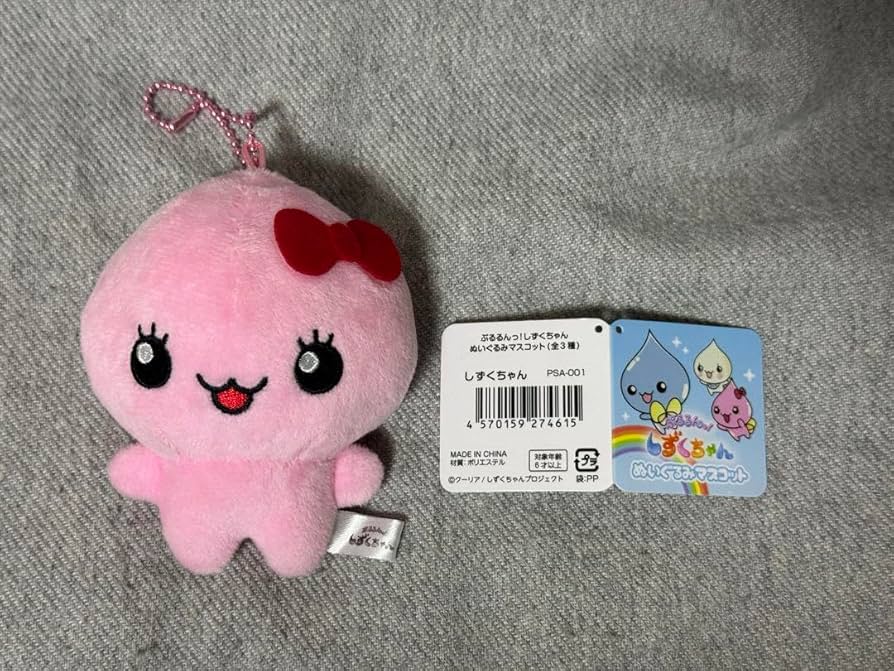 しずくちゃん 着ぐるみマスコット しずくちゃん うるおいちゃん しずくちゃん ガチャガチャ うるおいちゃん ふわふわぬいぐるみ